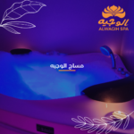 مساج الوجيه